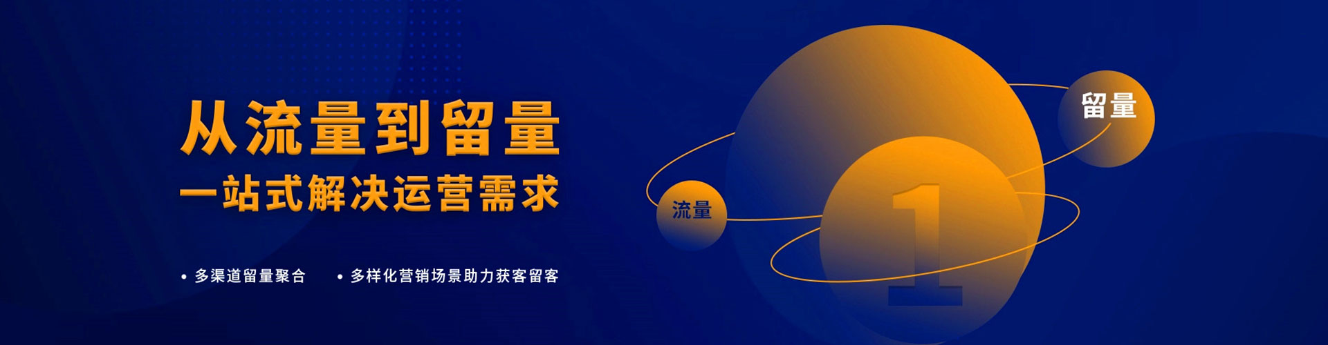 韶关百度竞价运营