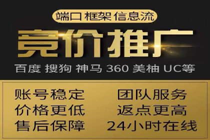 探讨百度竞价广告的收费模式及其对中小企业的帮助