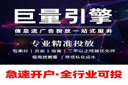 抖音信息流广告的受众分析与定位策略